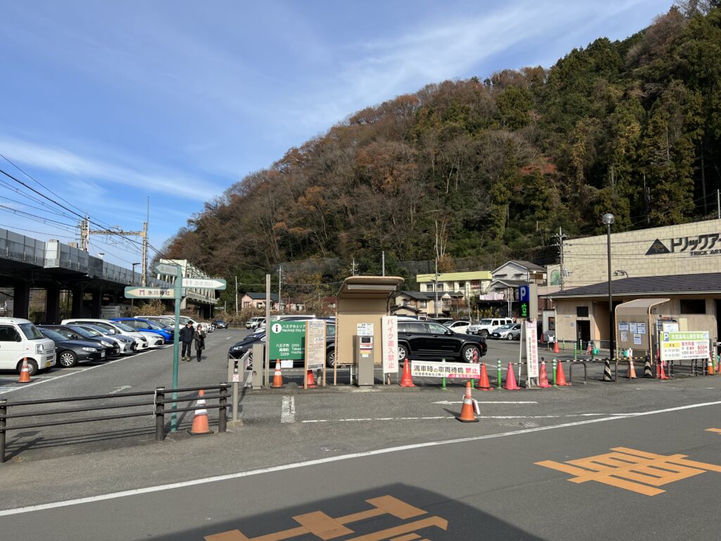 市営高尾山麓駐車場