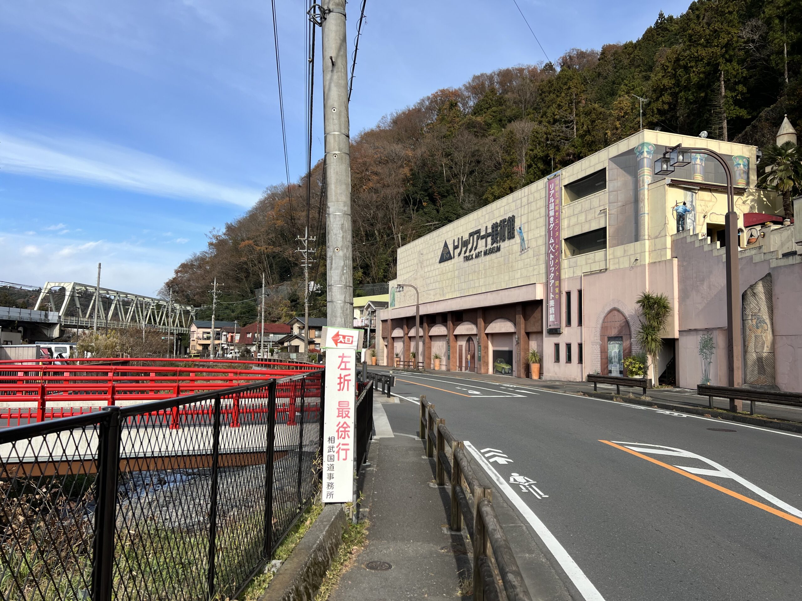 氷川神社臨時駐車場