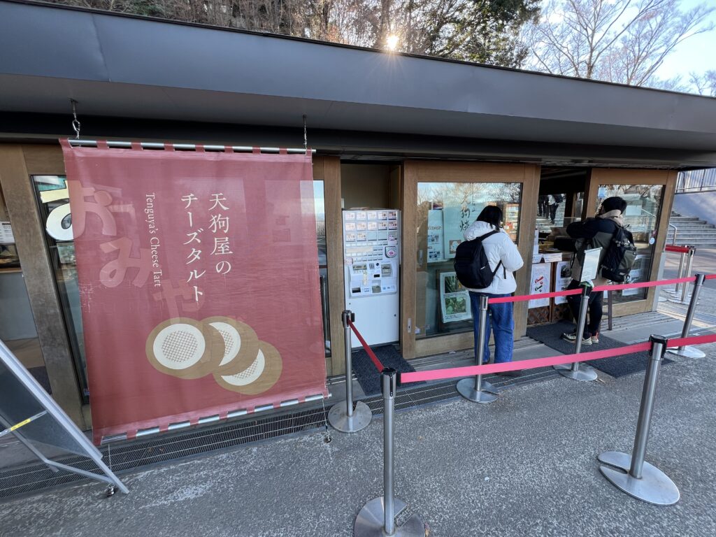 天狗焼の売店