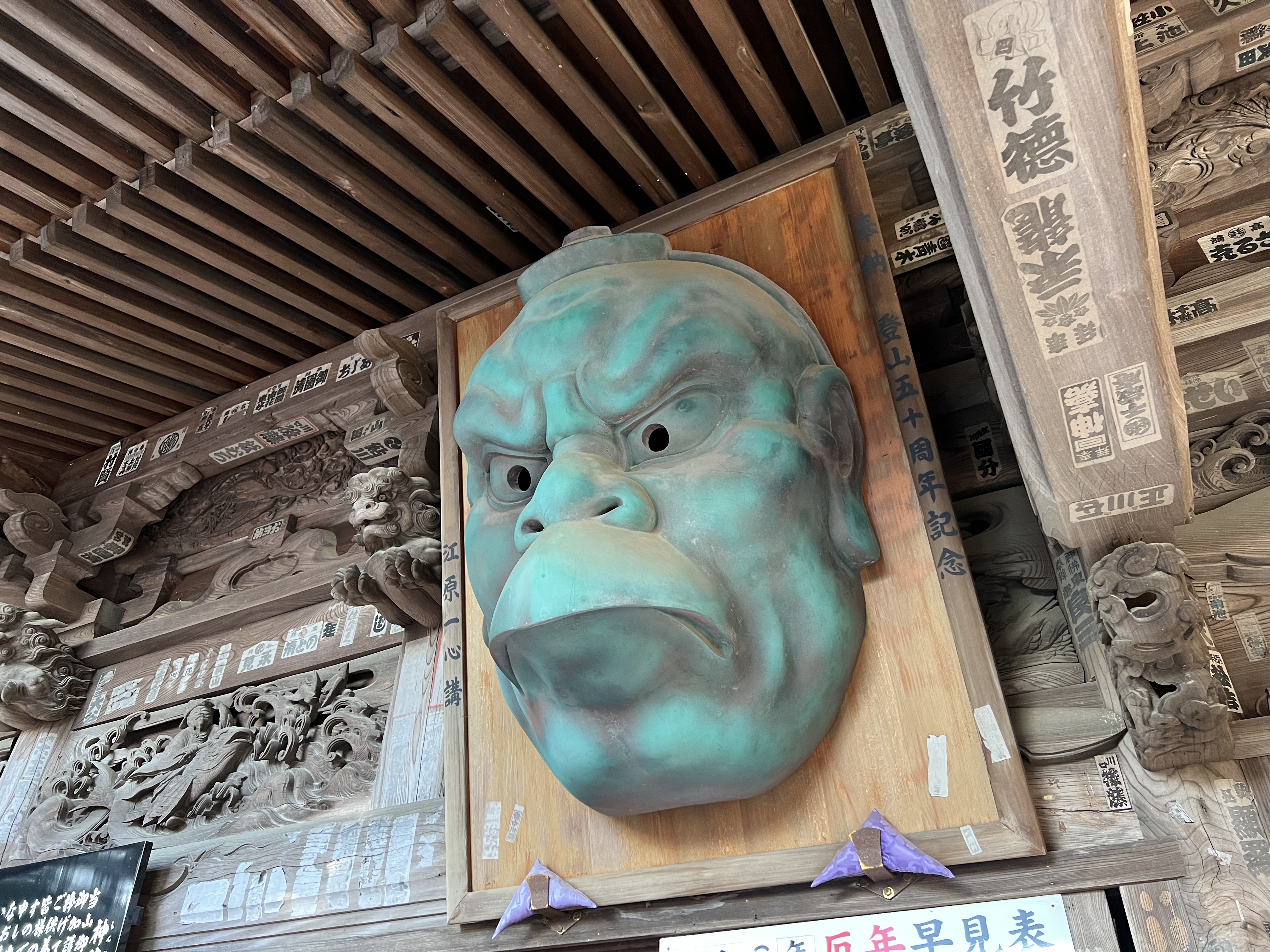 大本堂 烏天狗のお面