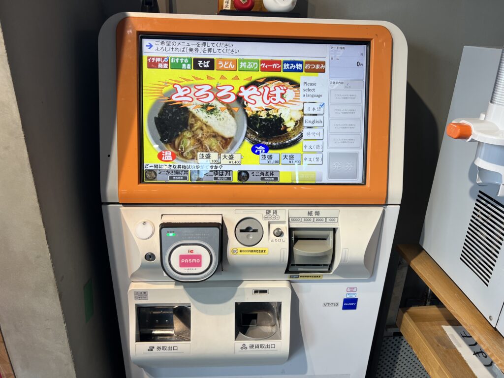 蕎麦処の券売機