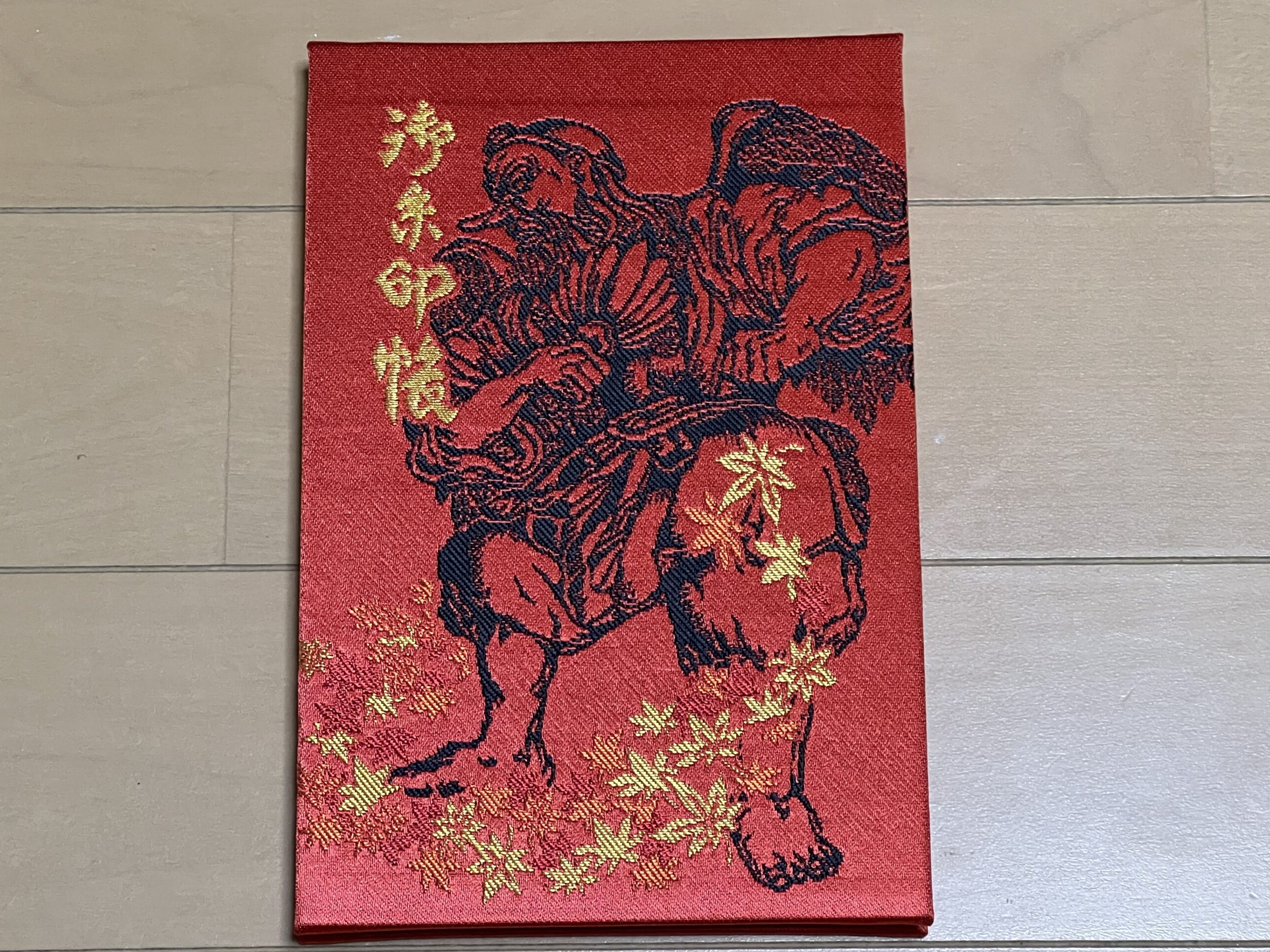 大天狗の御朱印