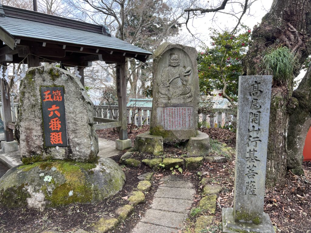 行基菩薩 ~高尾山薬王院を開山~ - 高尾山ナビ