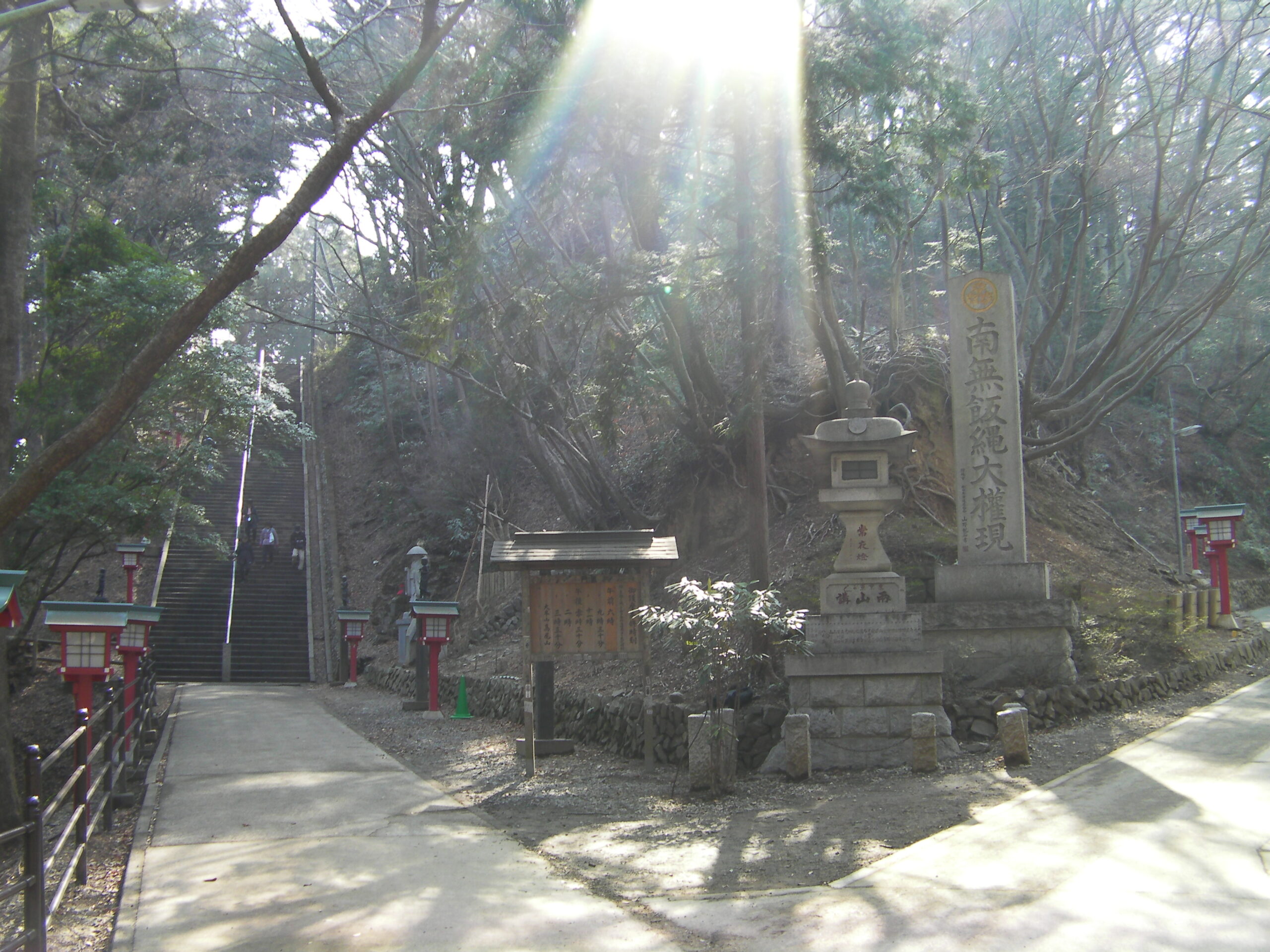 男坂と女坂の分岐点