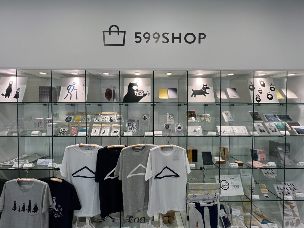 599 SHOP