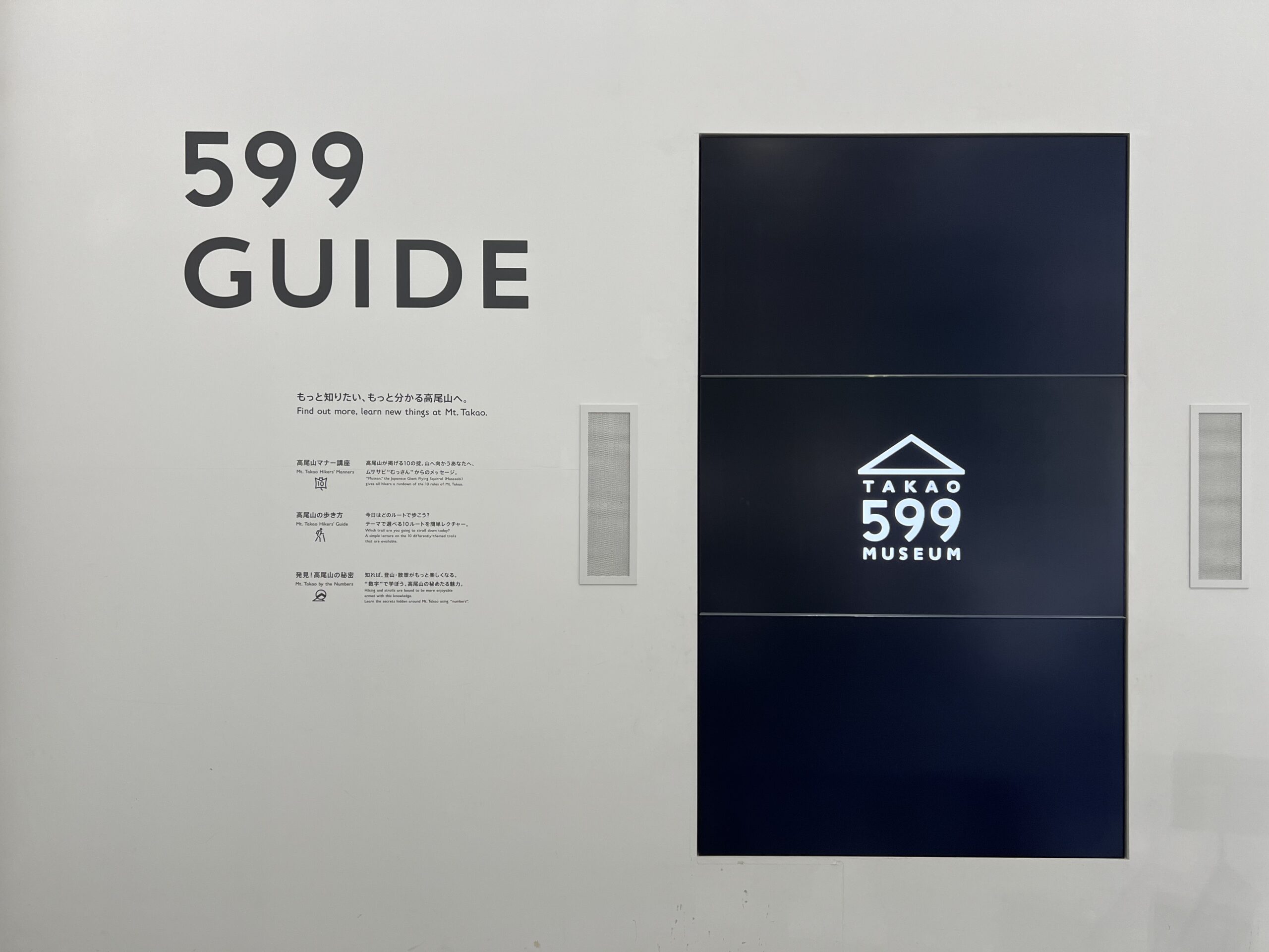 599 GUIDE