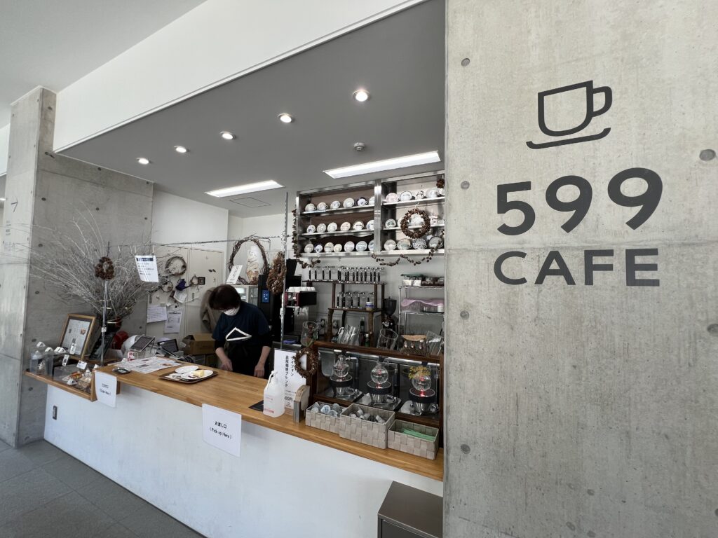 599 CAFE