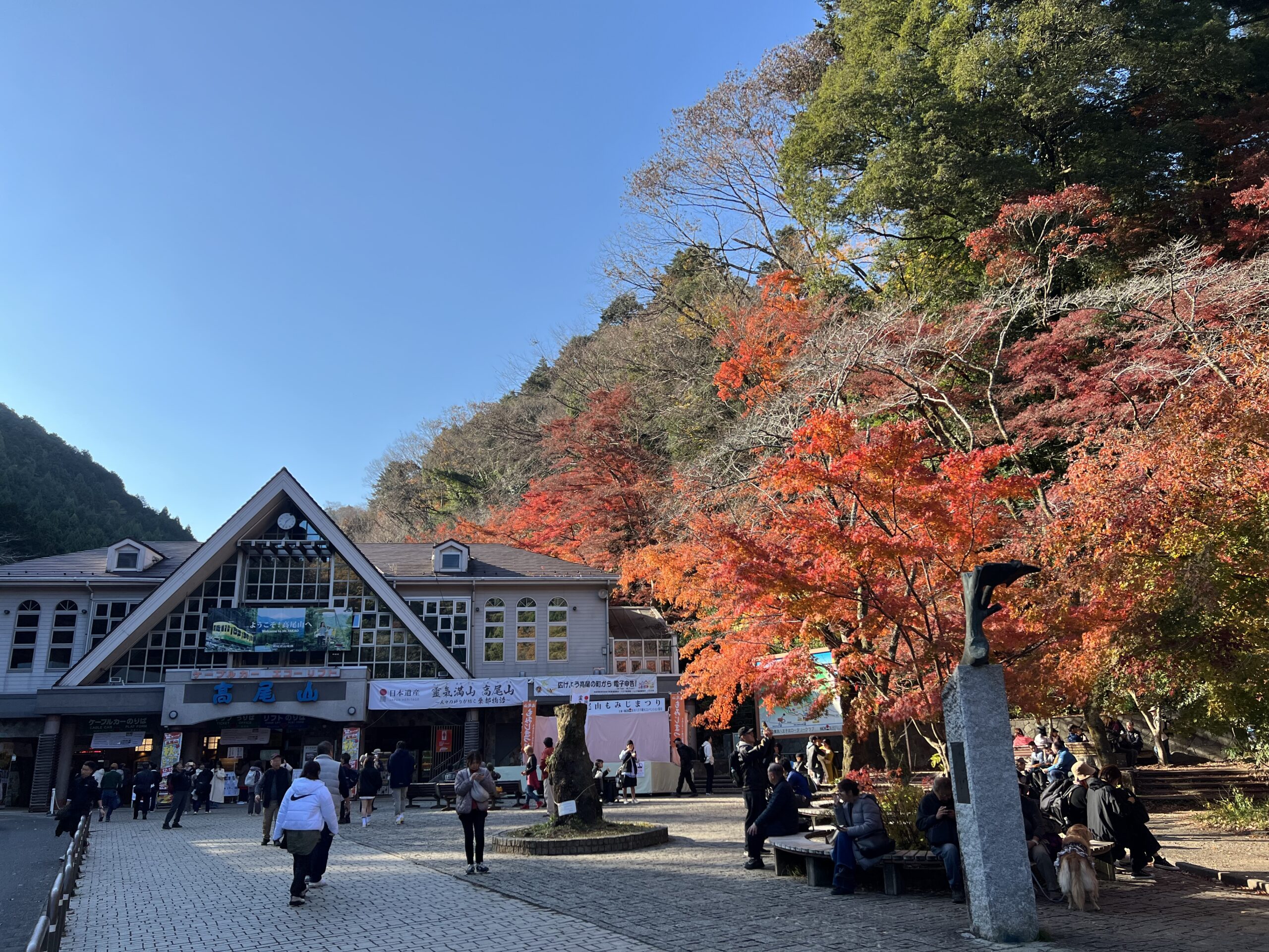 高尾山への登山入口　清滝駅周辺