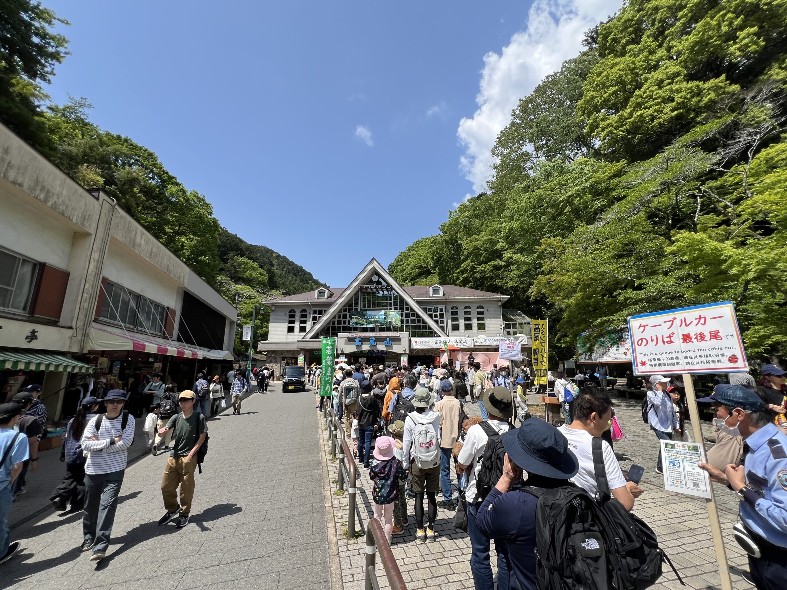 2025.5.5 清滝駅前広場
