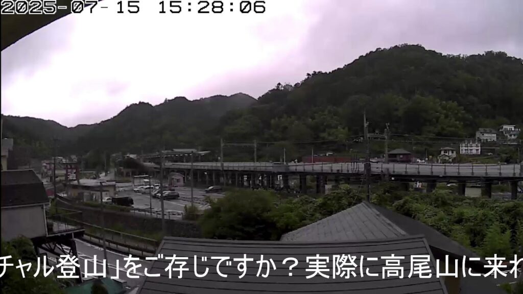 動画のサムネイル: 【ライブ配信】高尾山口駅ライブカメラ → 高尾山の桜開花状況、紅葉や天気は? 駐車場の混雑状況は? 道路は混んでる?など映像で確認できます。
