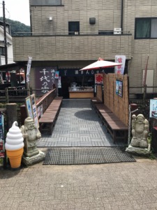 高尾山の和菓子屋「千代乃家」お店外観
