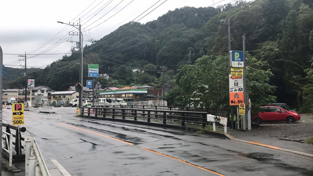 エコロパーク高尾山第1 周辺風景