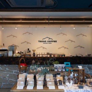 TAKAO COFFEE ~高尾山口駅近くのおしゃれカフェ~