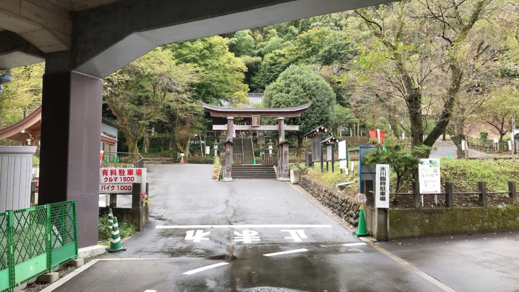 氷川神社臨時駐車場の入口。