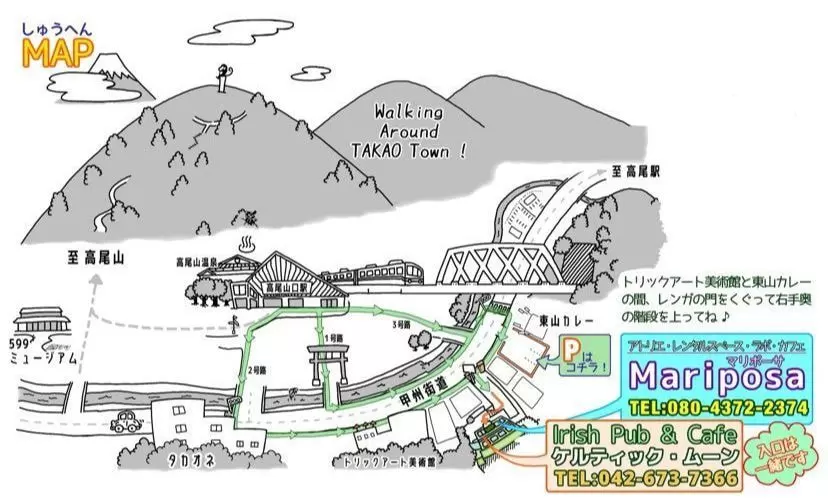 Mariposa Factoryへのアクセスマップ